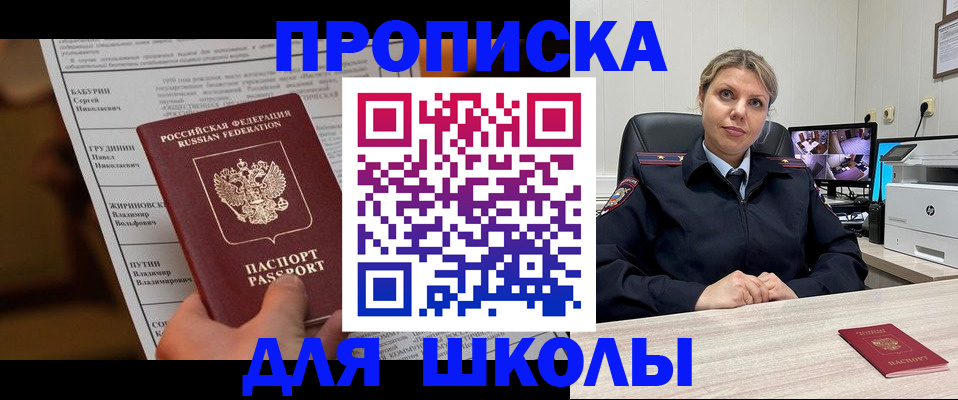 регистрация в Миллерово